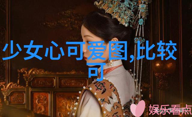 我老婆是大明星从粉丝到夫婿我的星光岁月