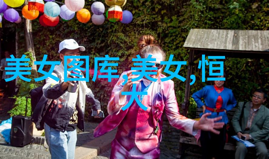 如何平衡明星隐私权与公众对其生活感兴趣的需求