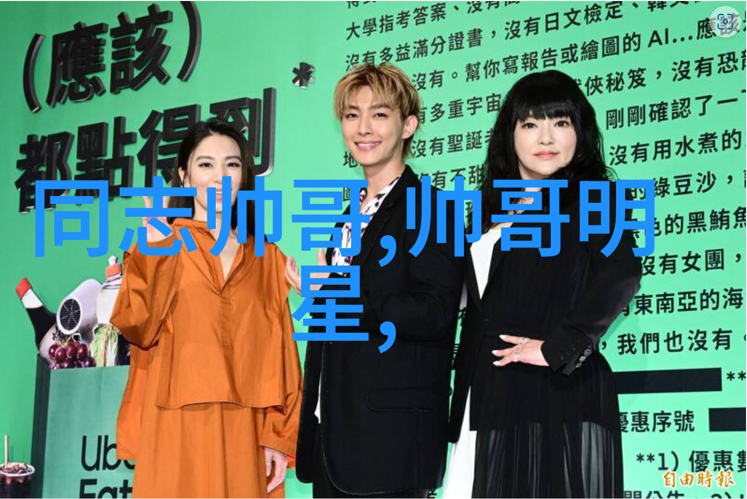 帅哥头像我家的男神照片怎么拍