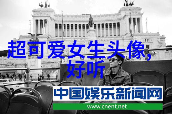笑容满面的动感世界卡通角落的温馨瞬间