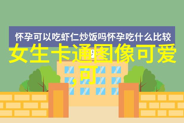 帅哥视频我是怎么在B站上发现一个超级帅哥的视频的