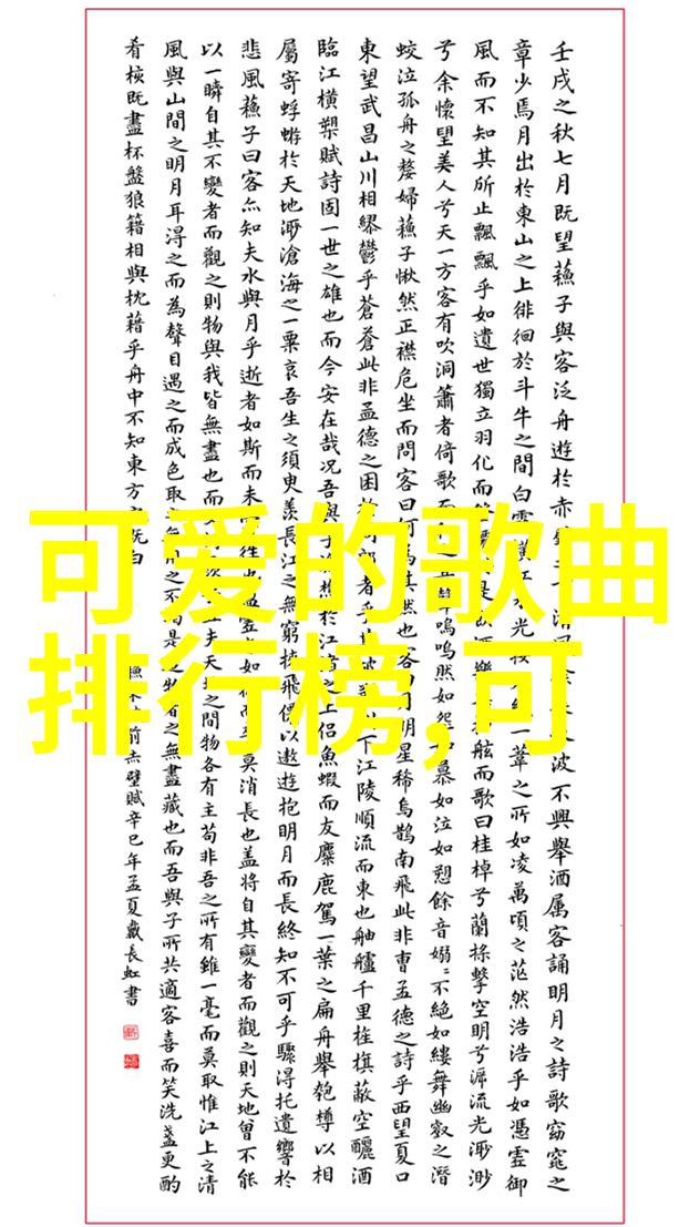 野花日本免费观赏全集之旅