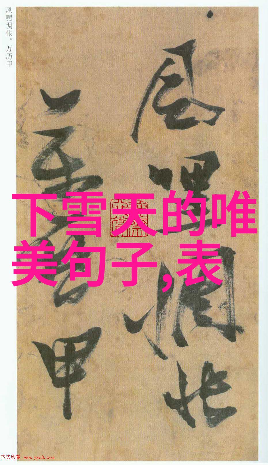 中国帅哥男男同志的魅力绽放