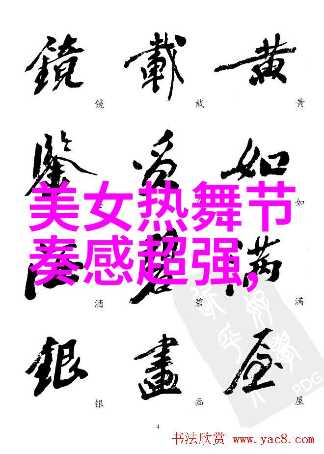 童音消逝幽灵谷的秘密