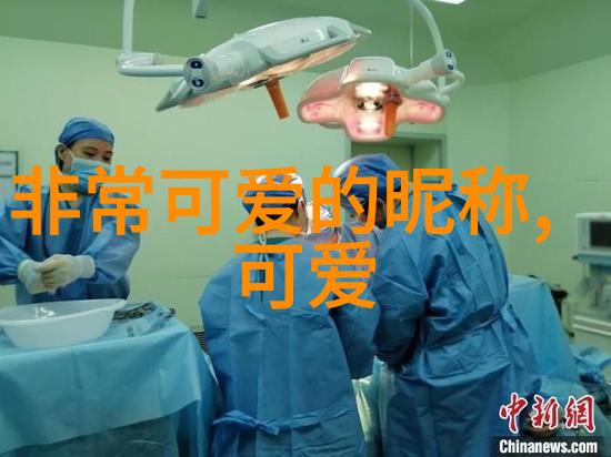 星光下的秘密交易情侣背后的明星行程被揭露