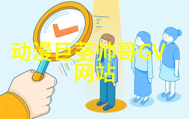 中国女明星闪耀的星光与永恒的魅力