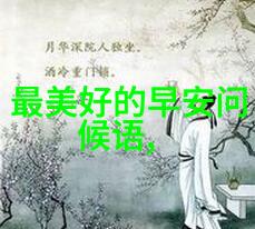 视觉美感与性格可爱的交织图片好看女生可爱现象的文化解读