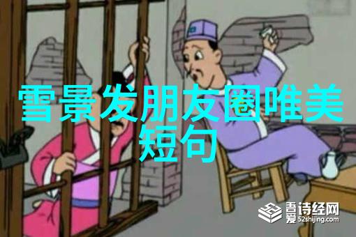 早晨阳光愿你有美好的一天(温暖早晨问候)