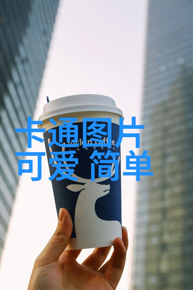 三个人沙雕的群名称欢笑与智慧的相伴之旅