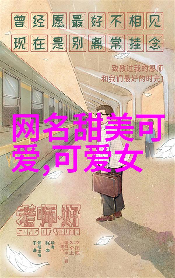 深陷忧郁的夜晚你是如何面对自我怀疑的