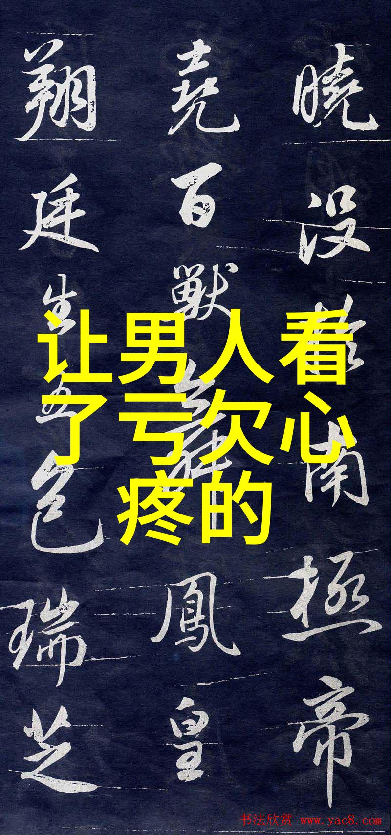 超级可爱的小女孩粉拳与笑容的无尽魅力