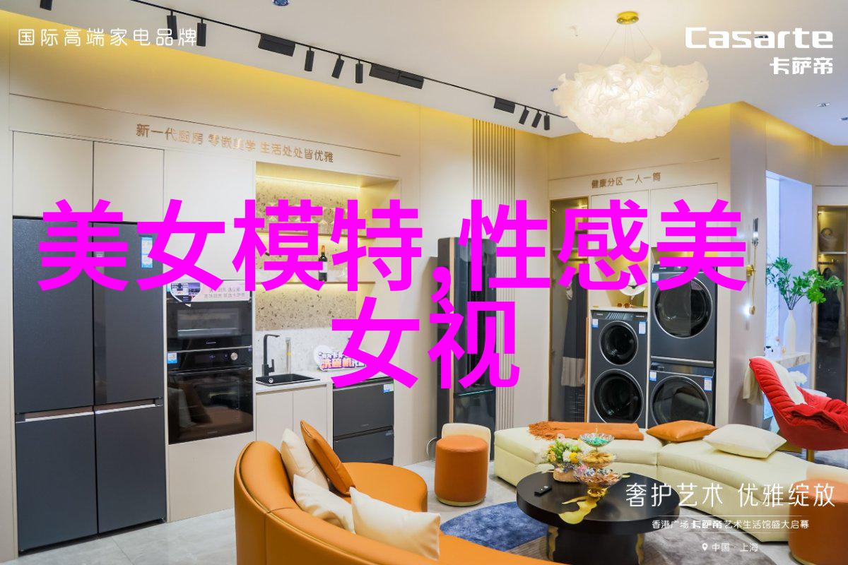 美丽包围的游戏世界