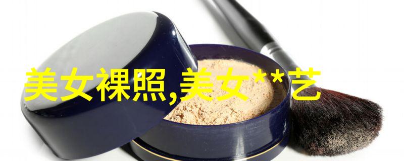 幻想之恋美女与野兽的唯美交响