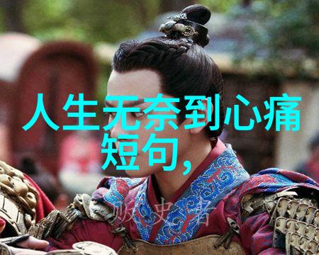 恐怖游戏 - 虚空的回响揭秘恐怖游戏中的心理操控艺术