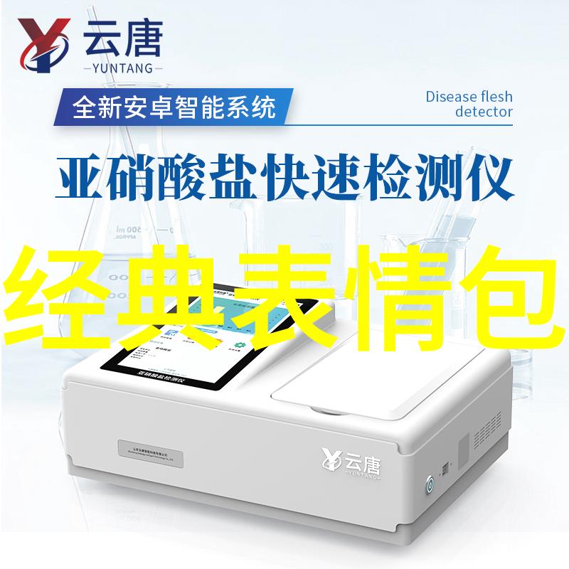 一家的命运一个名字揭开那些深藏于历史中的仙风道影