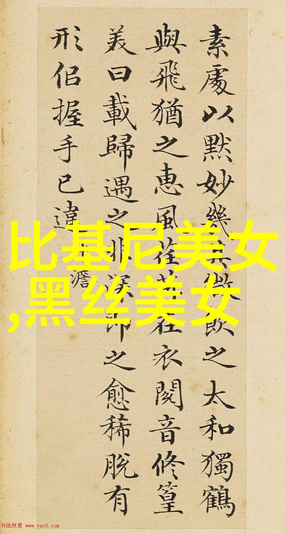 早安美好精选的漂亮早上问候图片大全