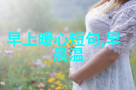 心灵健康-抚慰内心10个方法帮助你治愈自己的情绪