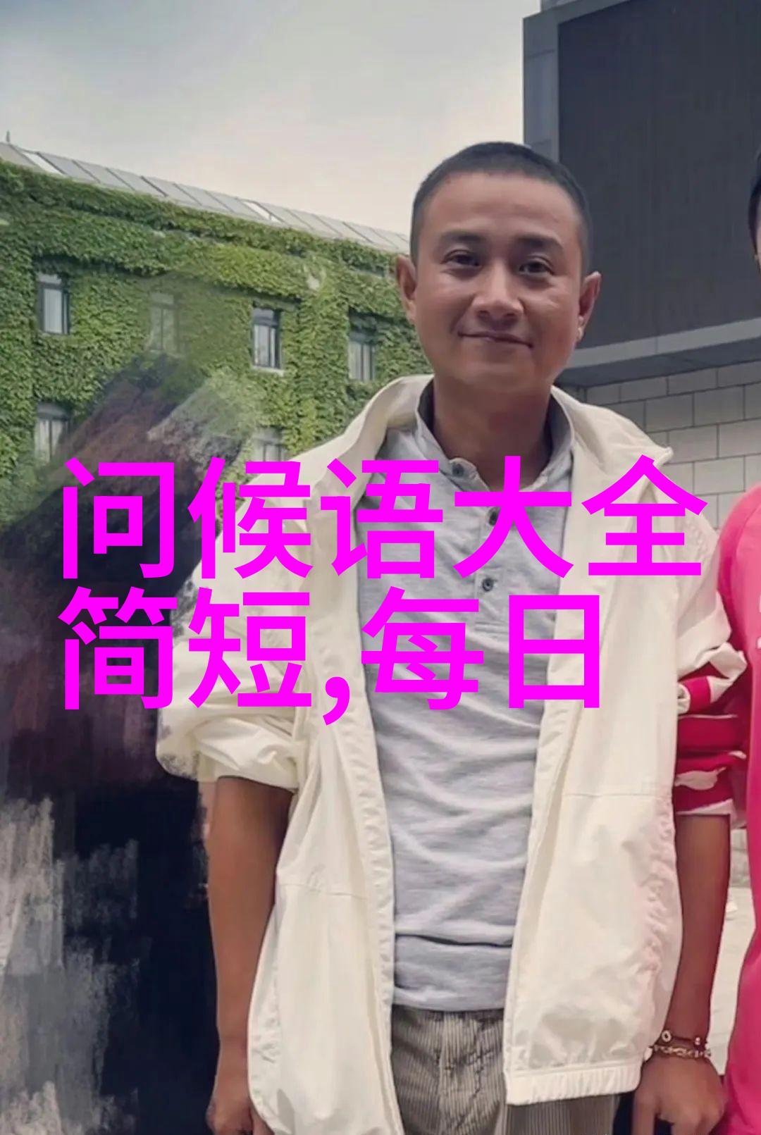 帅哥的哀伤美貌背后的痛苦
