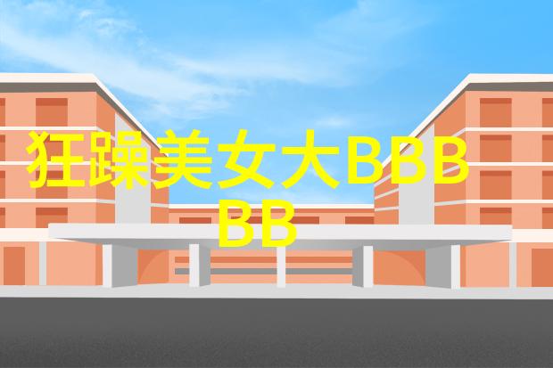 迪玛希因身体原因退出追光吧节目引发娱乐圈文热议