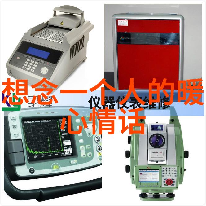 秦岚与邓家佳携手灿烂的转身在自然之美中释放情感困局使徒行者2电视剧定档4月1日