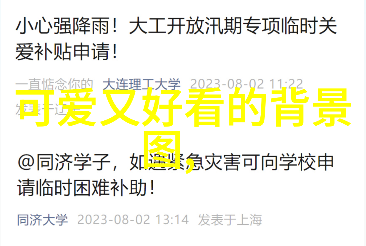 有品位的早安图片优雅晨光摄影