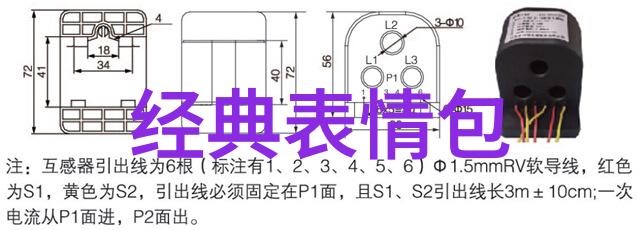 白袜子的隐喻
