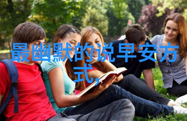 美女自拍镜头里的笑容与神秘