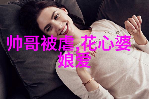每天一句关心问候语你想成为家人间温暖的绵薄云