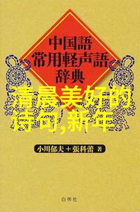网红大咖秀全网十大流量巨擘的笑料与风采