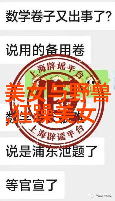 雪语轻吟