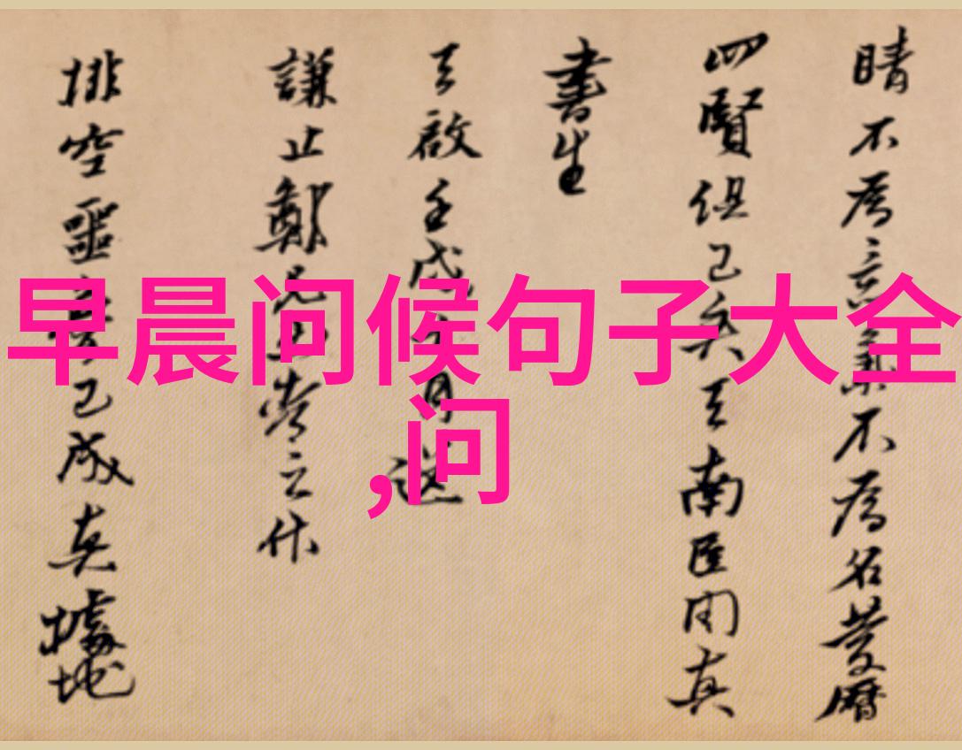 从内而外成长为一名有气质的帅男孩