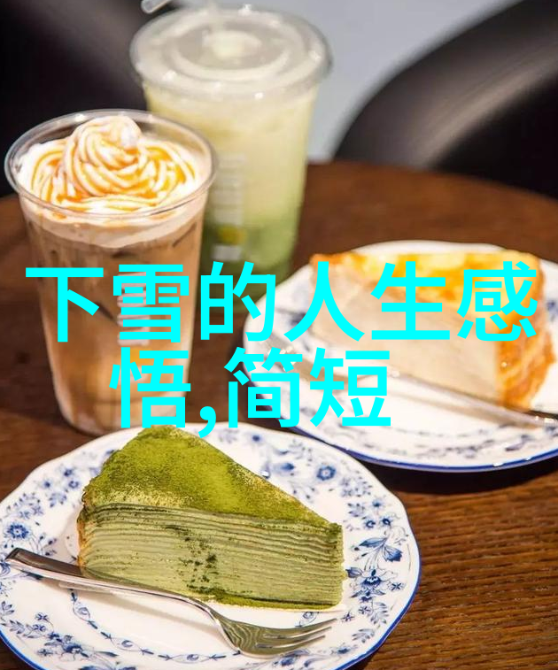 追逐情感那小子不可爱完整版免费观看指南