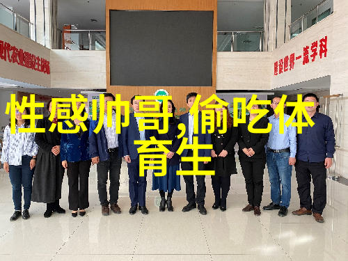 安意如思无邪我的心灵小屋
