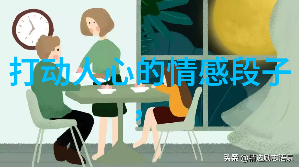 心累压抑憋屈的句子发朋友圈感悟生活的现实曾经的伤害让我反复沉淀最大的痛苦