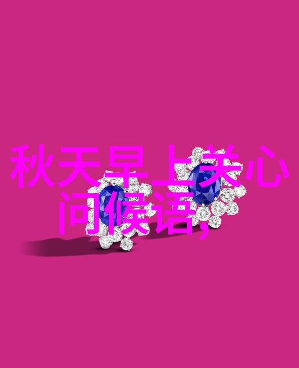 梁鸿博这名字如同礼拜六的阳光温暖而个性