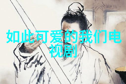 汉字之美源自何种历史与文化