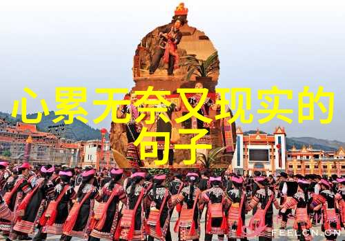 汉字故事-字海中寻古秘