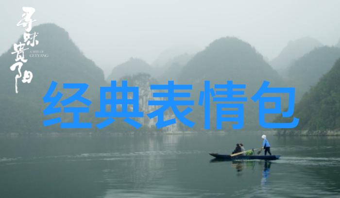 EXO综艺十大精彩时刻王者风云与三国杀齐名
