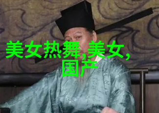 光影背后的花样明星三级片的秘密世界