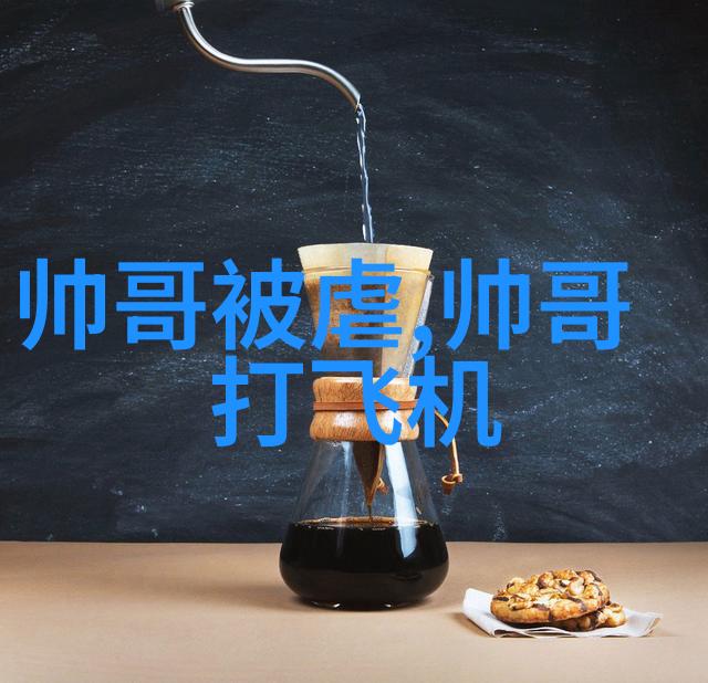 唐嫣择偶标准称对感情不再玻璃心于斗罗大陆免费完整版社会背景下展现成熟情感态度