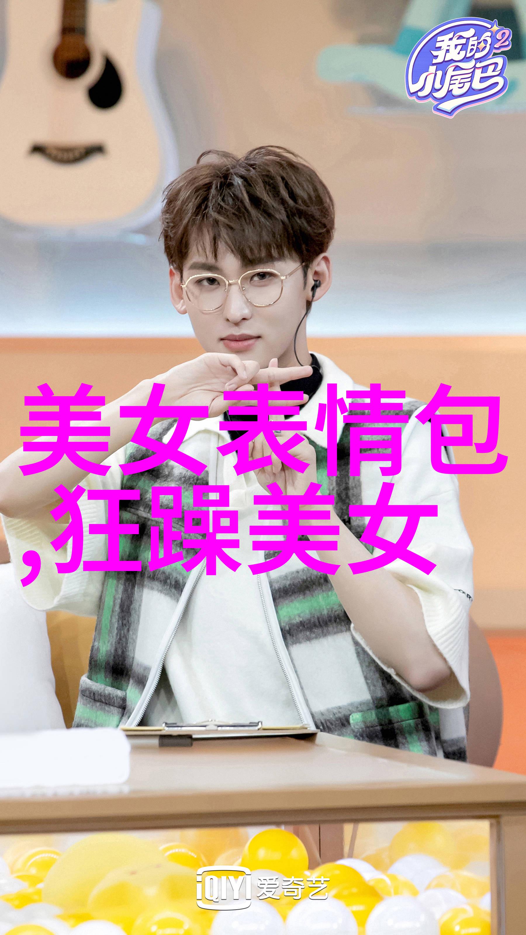 麻豆精品一卡二卡三卡我在麻豆的秘密生活揭秘一张卡多姿势的故事