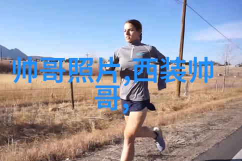 刚出炉的早晨美景探索最新图片中的早上好瞬间