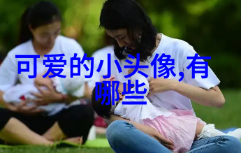 温馨问候与深情祝福短信大全的艺术运用