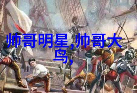 星光大汇演幻想全明星笑语音乐会