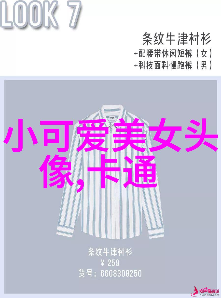 美丽的捕捉探索与美女图库相关的艺术和文化意义