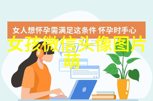 早上问候语简短精华-晨曦中的祝福轻松的早间问候方式