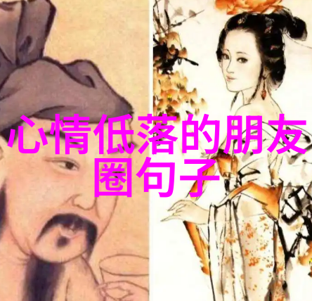 清明时节踏青记忆