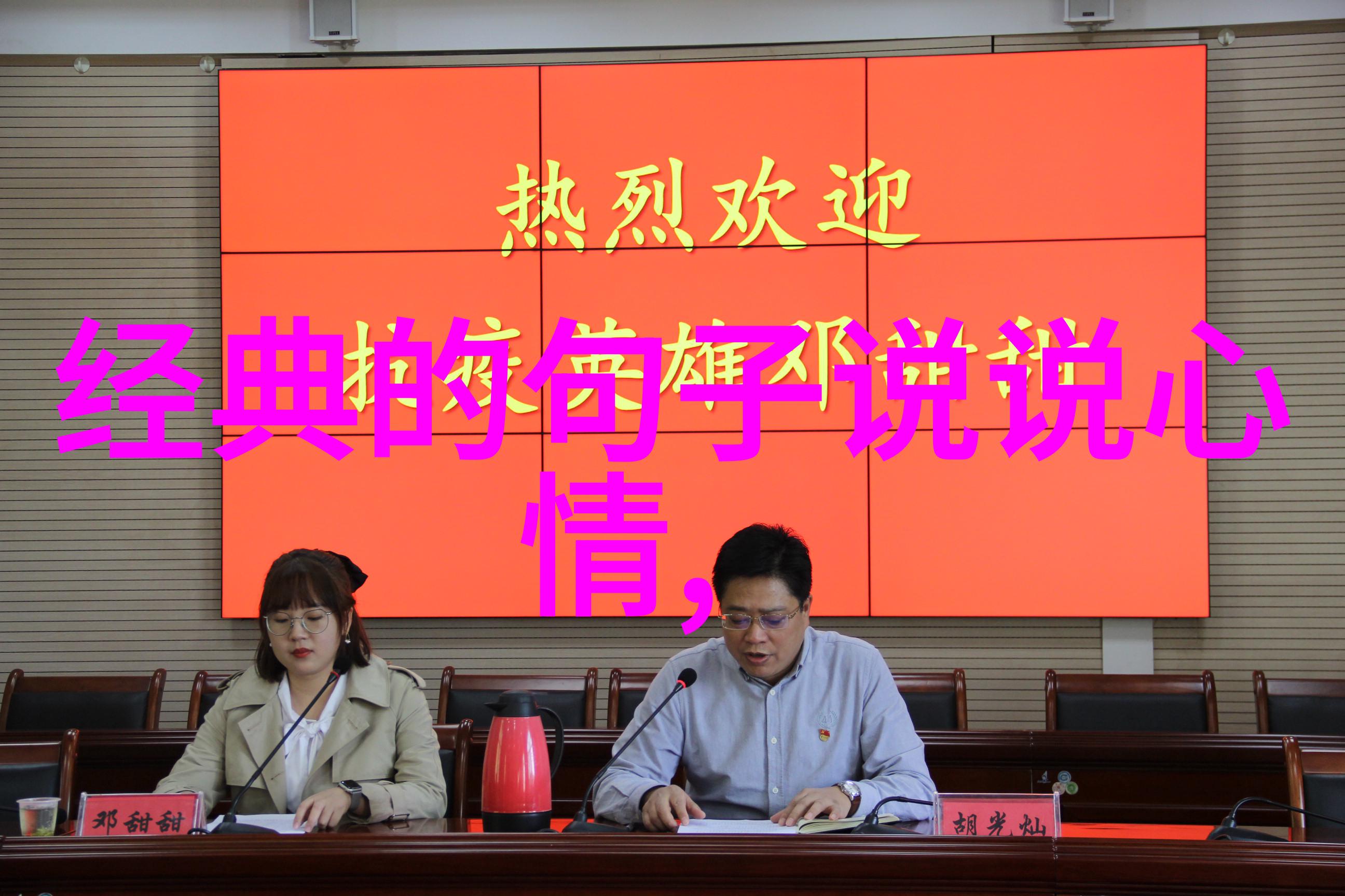早安画卷探索早上好图片背后的故事与艺术意义