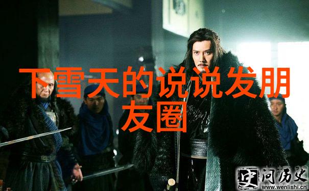 韩婧格的MC九局个人档案女友秘密揭露MC九局为何突然停止直播高清视频下载回味每一场精彩瞬间