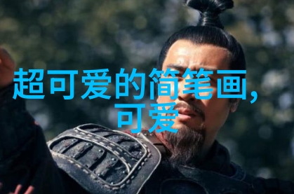 笑容如花心情似春